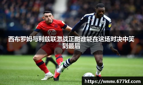 k1体育十年品牌值得信赖